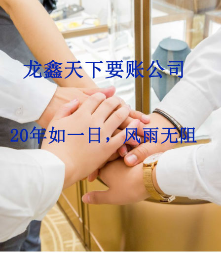 中江要账公司