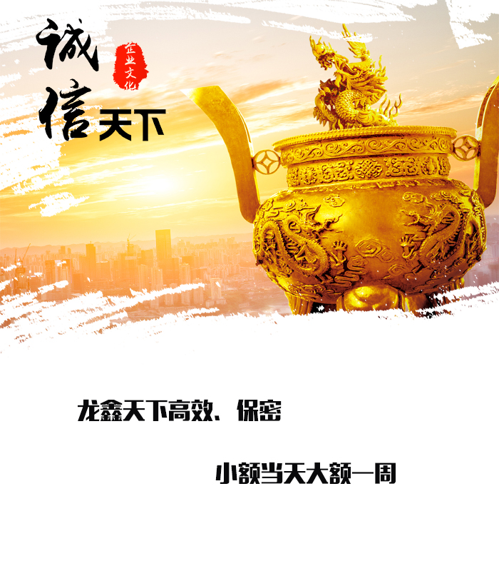 中江要债公司